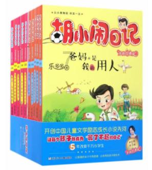 小乌龟逃亡记