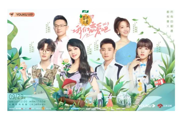 他居然，是女的？
