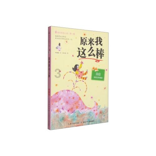 浙江挂牌成立海洋经济发展厅